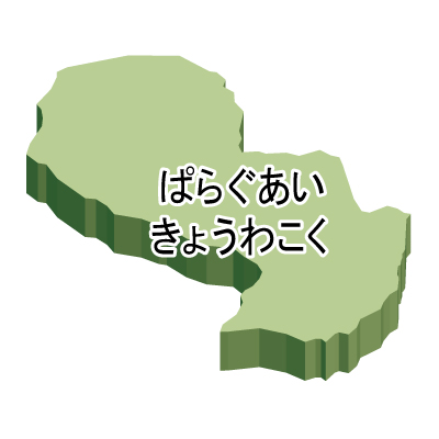 パラグアイ無料フリーイラスト｜ひらがな・立体(緑)
